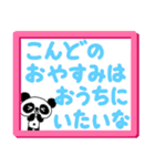 お留守番のお子さんから忙しいママパパへ2（個別スタンプ：39）