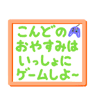 お留守番のお子さんから忙しいママパパへ2（個別スタンプ：40）