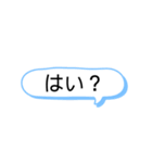 棒人間くんが言いそうな言葉集（個別スタンプ：3）