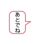 棒人間くんが言いそうな言葉集（個別スタンプ：5）