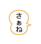 棒人間くんが言いそうな言葉集（個別スタンプ：6）