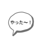 棒人間くんが言いそうな言葉集（個別スタンプ：8）