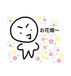 バケモノスタンプ第6弾（個別スタンプ：9）