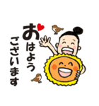 恩田愛のaiai world♪（個別スタンプ：11）