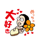 恩田愛のaiai world♪（個別スタンプ：12）