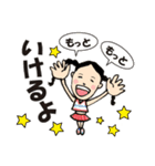 恩田愛のaiai world♪（個別スタンプ：14）