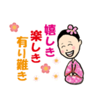 恩田愛のaiai world♪（個別スタンプ：17）