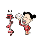 恩田愛のaiai world♪（個別スタンプ：18）