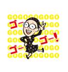 恩田愛のaiai world♪（個別スタンプ：19）