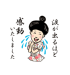 恩田愛のaiai world♪（個別スタンプ：21）