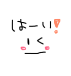 返事 了解 手書き シンプル ビジネス 挨拶（個別スタンプ：7）