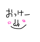 返事 了解 手書き シンプル ビジネス 挨拶（個別スタンプ：11）