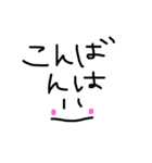 返事 了解 手書き シンプル ビジネス 挨拶（個別スタンプ：28）