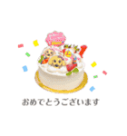 はなさんでつよ〜〜〜2（個別スタンプ：18）
