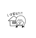 ゆるい女の子と男の子のスタンプ（個別スタンプ：12）