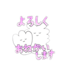 【公式】嵯峨野トロッコ列車LINEスタンプ（個別スタンプ：26）