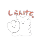 【公式】嵯峨野トロッコ列車LINEスタンプ（個別スタンプ：32）