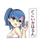 水着ガール（京都弁）3message（個別スタンプ：3）