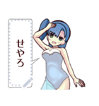 水着ガール（京都弁）3message（個別スタンプ：6）