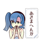 水着ガール（京都弁）3message（個別スタンプ：11）