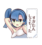 水着ガール（京都弁）3message（個別スタンプ：17）