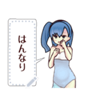 水着ガール（京都弁）3message（個別スタンプ：23）