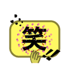4th stickers of NAOS（個別スタンプ：4）