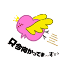 4th stickers of NAOS（個別スタンプ：7）