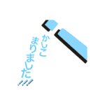 4th stickers of NAOS（個別スタンプ：9）