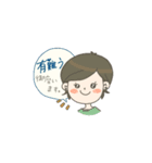 ていねい語スタンプー受付のおねえさんー（個別スタンプ：2）