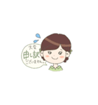 ていねい語スタンプー受付のおねえさんー（個別スタンプ：5）