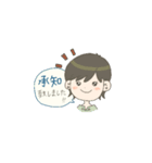 ていねい語スタンプー受付のおねえさんー（個別スタンプ：7）