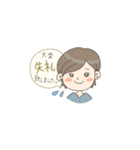 ていねい語スタンプー受付のおねえさんー（個別スタンプ：8）