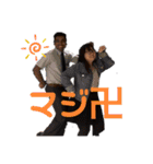 ハシャン（個別スタンプ：8）