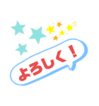 いつもの会話で使える！（個別スタンプ：13）