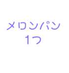謎？スタンプ（個別スタンプ：16）