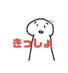 居そうなやつスタンプ（個別スタンプ：5）