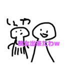 居そうなやつスタンプ（個別スタンプ：8）