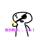 居そうなやつスタンプ（個別スタンプ：9）