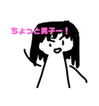 居そうなやつスタンプ（個別スタンプ：15）