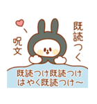 なかよし♡うさぎ夫婦/旦那用【浮気防止】（個別スタンプ：5）