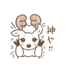 奈良の白鹿さん2（個別スタンプ：25）