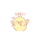 ゆる〜い ひよぴよダブル（個別スタンプ：3）