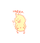 ゆる〜い ひよぴよダブル（個別スタンプ：10）