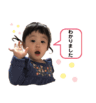 るるか2（個別スタンプ：5）