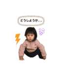 るるか2（個別スタンプ：8）