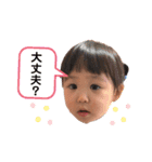 るるか2（個別スタンプ：16）