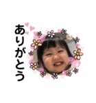 るるか2（個別スタンプ：20）