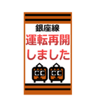 おだみのるの銀座線のBIGスタンプ（個別スタンプ：21）