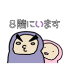 「おかんぴ」の日常～その2（個別スタンプ：9）